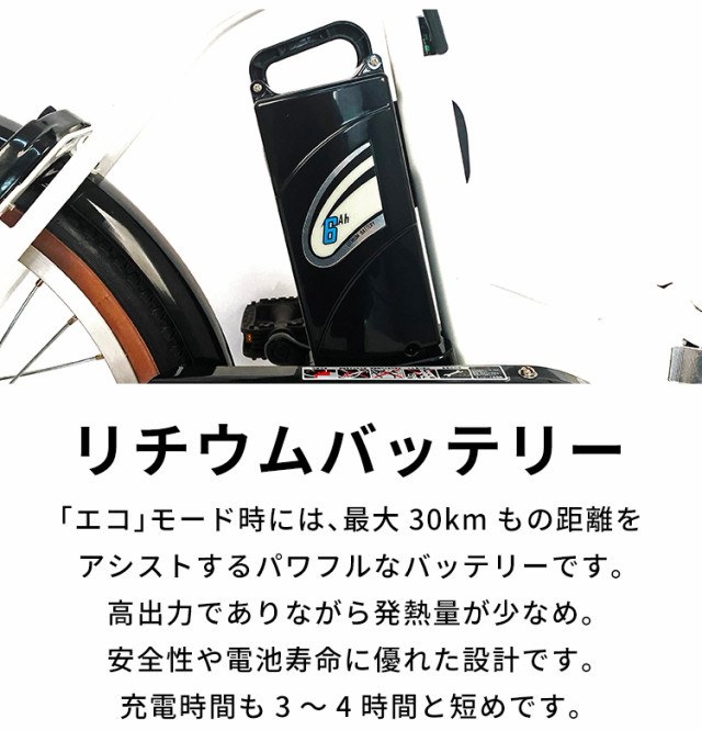 Qoo10] PELTECH ペルテック 折りたたみ 電動アシスト自転車 20インチ 
