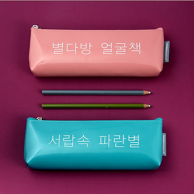 Qoo10 ペンケース 韓国 バッグ 雑貨
