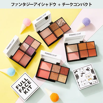 Qoo10 Peonyelf Peonyelf ファンタジーアイシャド ポイントメイク