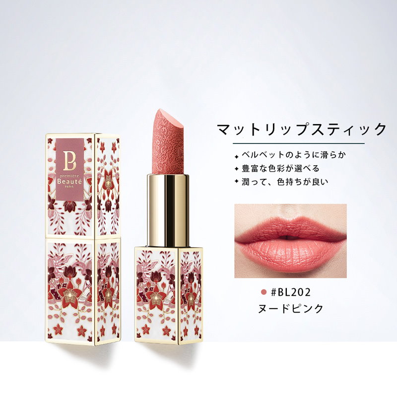 Qoo10 Peonyelf ラクジュアリーマットリップスティック Sns話題沸騰 新品10色提供大人気リップ 口紅 落ちない 中国コスメ