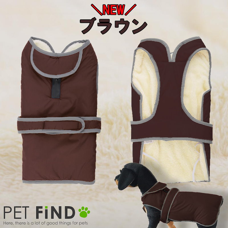 Qoo10 セール 犬 冬服 着脱らくちん マジック暖ベスト 優しい暖かさ マジックテープタイプ 5サイズ 4カラー