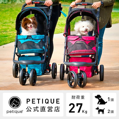 Qoo10 Petique 1年保証 欧米ブランド ペット