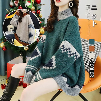 Qoo10 韓国ファッションニット レディース服