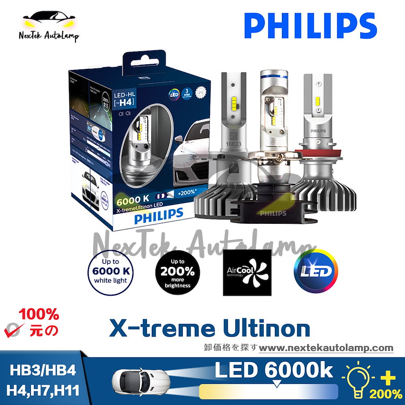 入手困難 Philips X Treme Ultinon Led H4 H7 H8 H11 Hb4 Hb3 9005 9006車のヘッドライト6000k 0 代引無料 ホーム 生活 カー用品 Www Cepgl Org