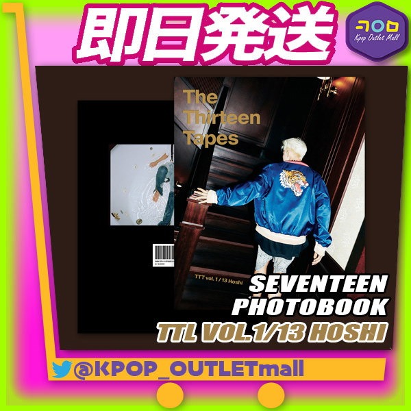 SALE／96%OFF】 SEVENTEEN ホシ TTT KNIGHT 雑誌 ecousarecycling.com