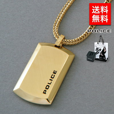 今日の超目玉 メンズ小物 Police 国内正規品 ネックレスメンズアクセサリーpurity249psg A男性ペンダント Blackunicorn Tv