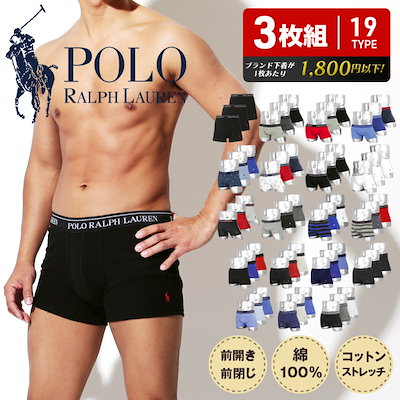 Qoo10 Polo Ralph Lauren 3枚セット ボクサーパンツ メンズ アン メンズファッション