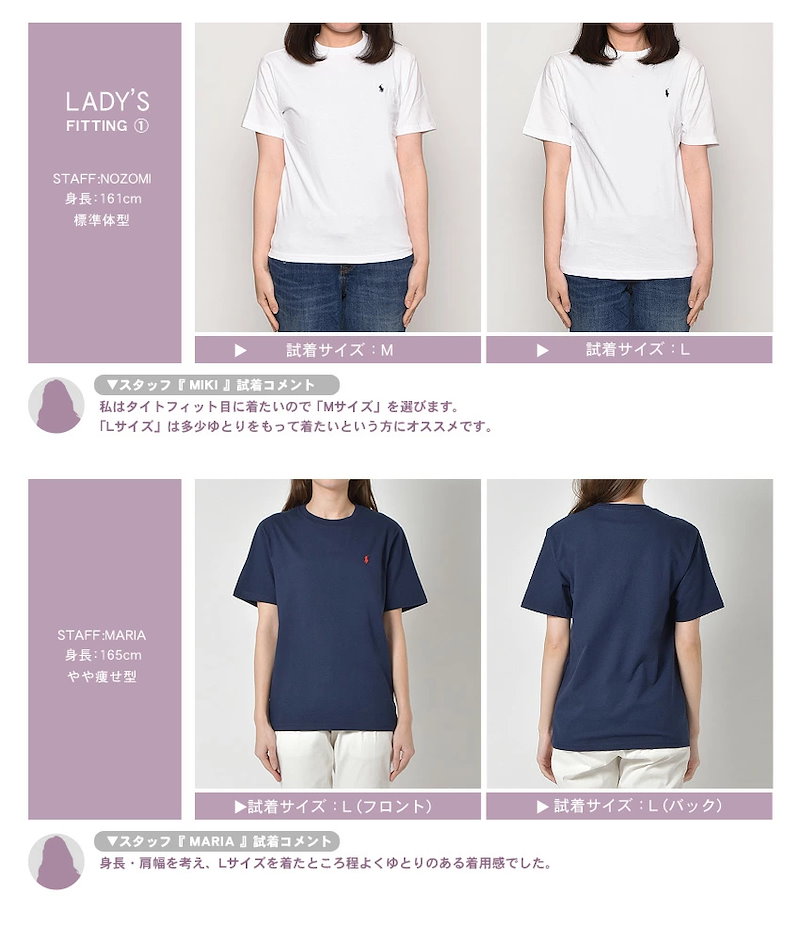[Qoo10] ワンポイント クルーネック 半袖Tシャツ