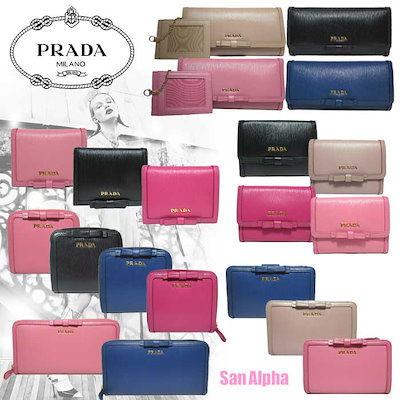 Qoo10 Prada Prada 財布 バッグ 雑貨