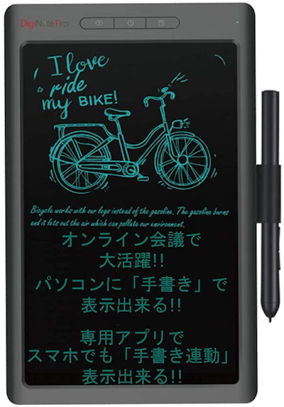 熱い販売 Pro手書きパッド電子ノート電子メモ10インチ液晶ペンタブレットイラストアッシュグレイ マウス キーボード 入力機器 Www Azns Org