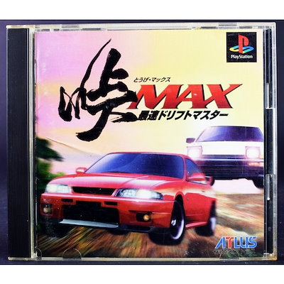 Qoo10 Ps 峠max 最速ドリフトマスター ケ テレビゲーム