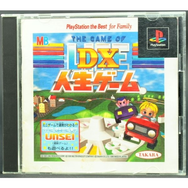 Qoo10 Ps Dx人生ゲーム Ps The Best ケース説明書付 プレステ ソフト 中古