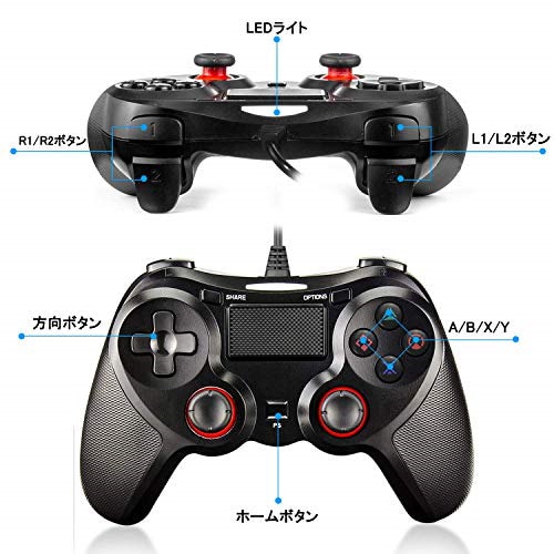 Qoo10 Ps4コントローラー 有線 Pc Usb