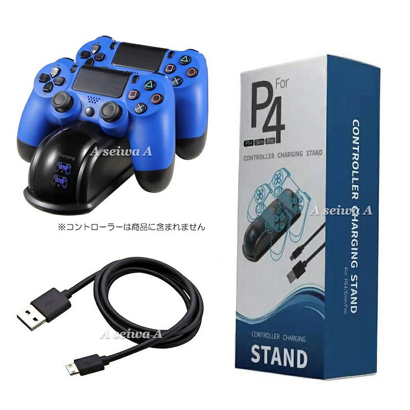 51％割引PS4 DUALSHOCK4 2個セット＋USBケーブル - www.promotionalproductsireland.ie