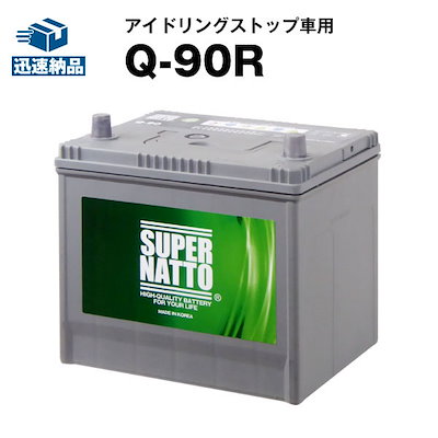 ヘイズ互換