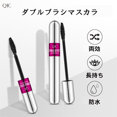 Qoo10 Qic 40 Off ダブルブラシ 新デザイン ポイントメイク