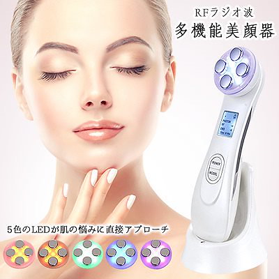 Qoo10 美顔器多機能 1台5役 小顔 イオン導入 ダイエット 矯正