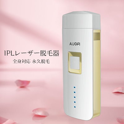 Qoo10 脱毛器 光脱毛器 家庭用脱毛器 Ipl光 家電