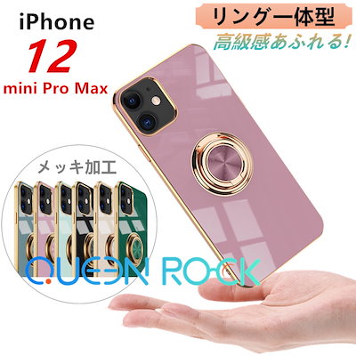 Qoo10 Queen Rock Iphone12 Pro Max ケース スマホケース 保護フィルム