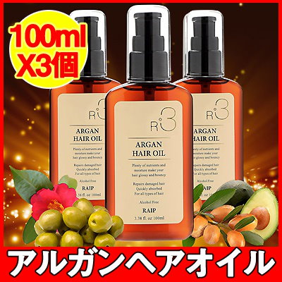 アルガントリートメントヘアオイル (447451)