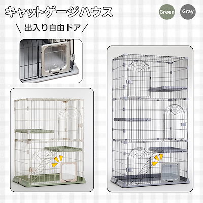 猫 ケージ キャットケージ 3段 猫ゲージ おしゃれ キャットハウス ネコ