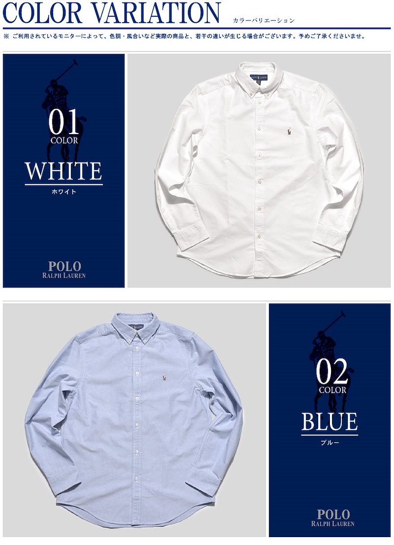 Qoo10 Polo Ralph Lauren ポロ ラルフローレン ワンポイント オックスフォードシャツ メンズ レディース