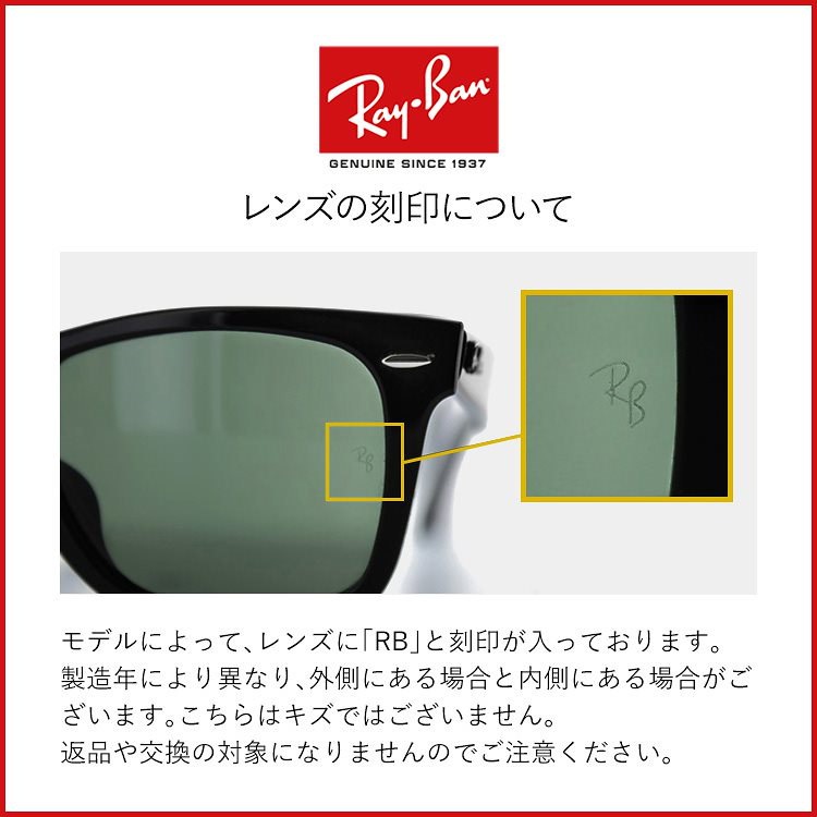 Qoo10 レイバン エリカ サングラス Rayban Rb4171f 865 13 54サイズ Erika エリカ フルフィット Ray Ban メンズ レディース ブランドサングラス メガネ ギフト 海外正規