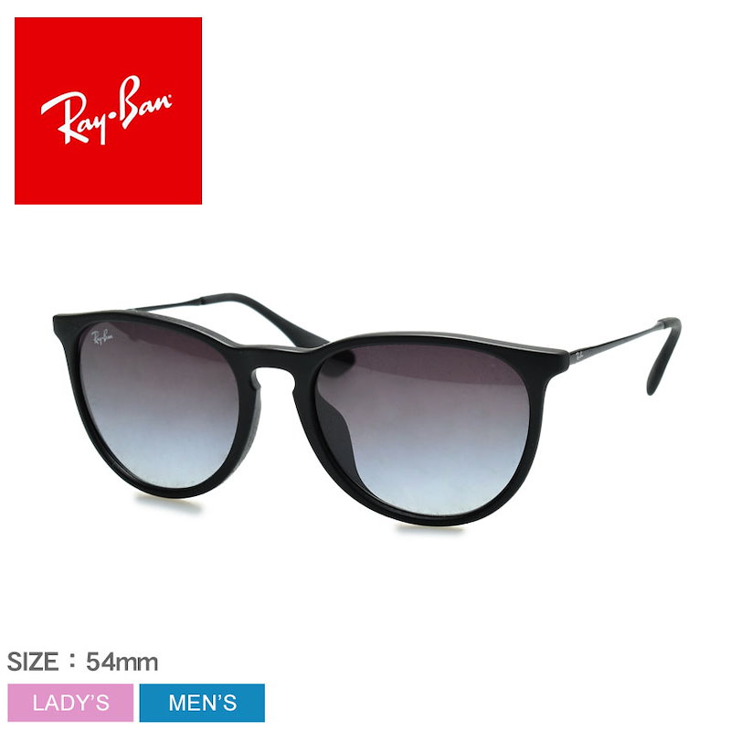 Qoo10 レイバン Ray Ban サングラス Erika Classic Jpフィット Rb4171f メンズ レディース 眼鏡 めがね グラサン おしゃれ 小物 紫外線カット Uvカット ブラック 黒