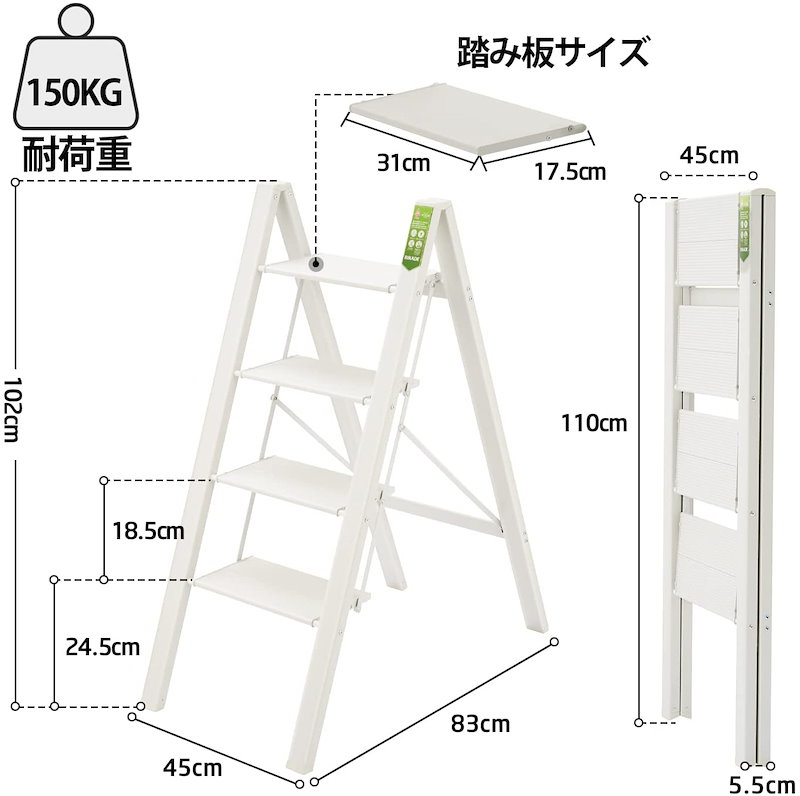 市場 本日終了 折りたたみ式 全商品ポイント5倍 補助ステップ 介護ステップ 耐荷重 階段 背伸び 踏み台 120kg 補助