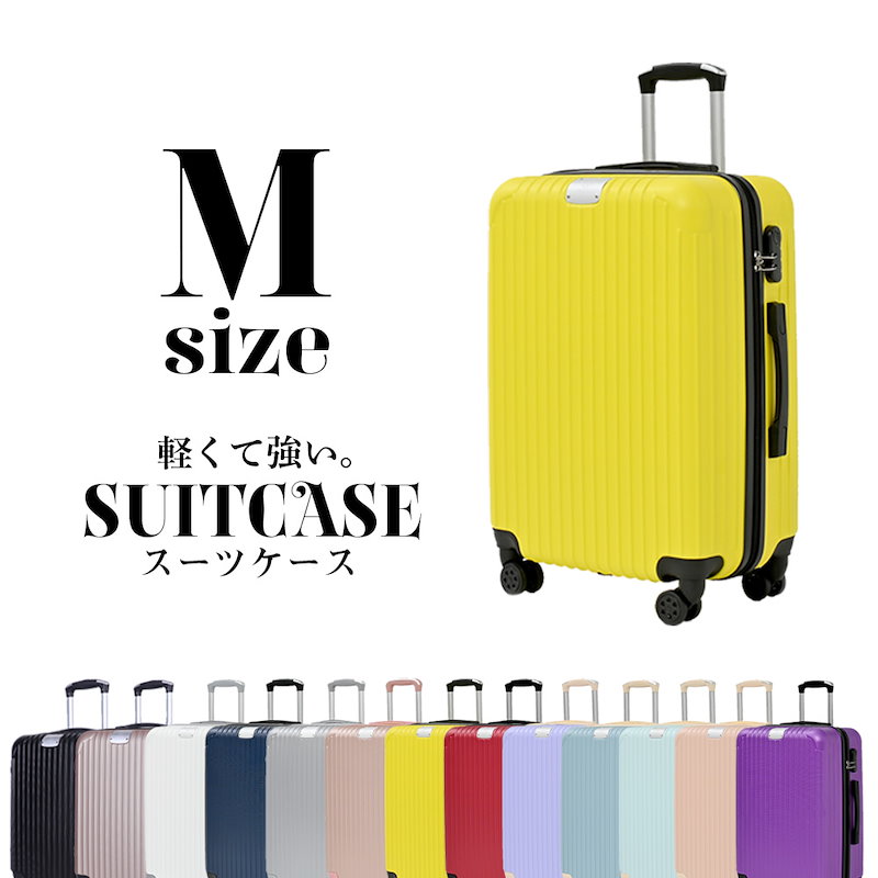 新品♡Mサイズ 24inch スーツケース キャリーバック トランク 紺色