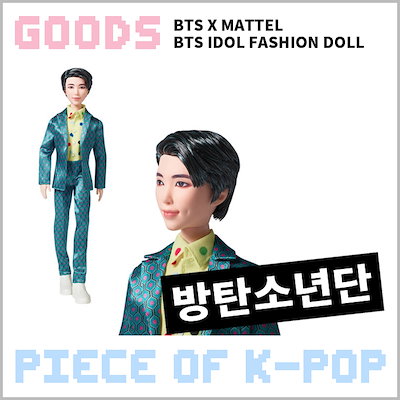 rm doll mattel