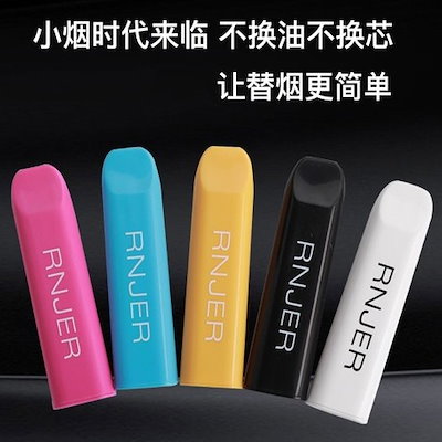 ディズニープリンセスのベビーグッズも大集合 電子タバコ 加熱式タバコ Rnjer使い捨て電子タバコミニたばこ超大煙男女果物味肺スチーム Www Sjemenarna Net