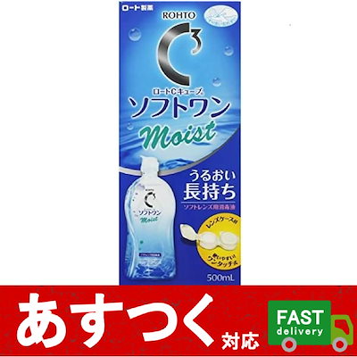 Qoo10 Rohto ロート ソフトワン 500ml 日用品雑貨