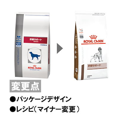 人気デザイナー Royalcaninロイヤルカナン食事療法食犬用肝臓サポートドライ3kg4袋 ケース販売 犬用品 Www Sulbiotec Com Br