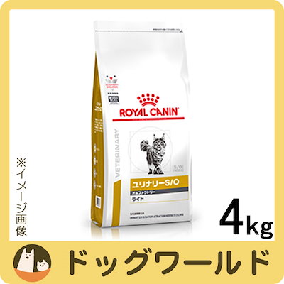 Qoo10 Royal Canin ロイヤルカナン 食事療法食 猫用 ユリナ ペット