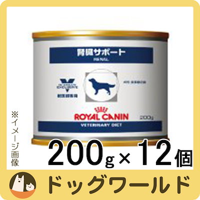 Qoo10 Royal Canin 終売ロイヤルカナン 療法食 犬用 腎臓サ ペット