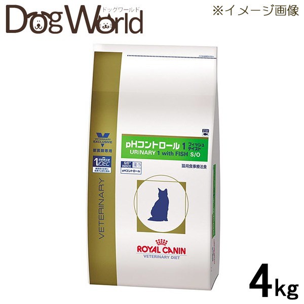 Qoo10] 終売ロイヤルカナン 食事療法食 猫用 pHコントロール1 