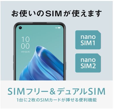 高品質の激安 スマートフォン本体 S4 Opporeno5aアイスブルーsimフリー大画面android Idhco Com