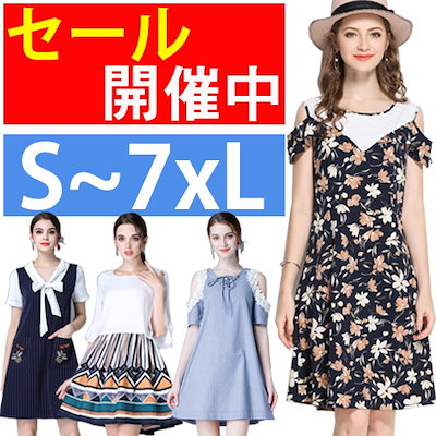 Qoo10 S7xl激安セール開催中17韓国イギ レディース服