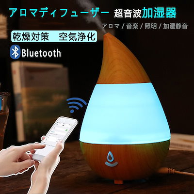 Qoo10 超音波式 アロマ加湿器 卓上 加湿器 家電