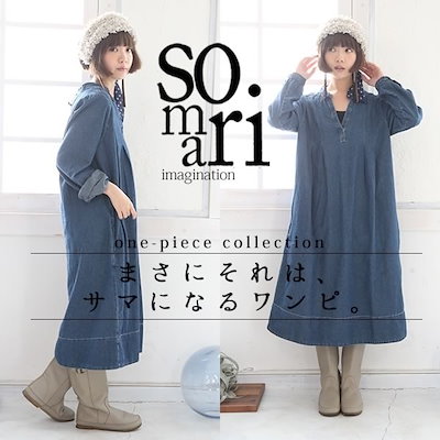 Qoo10 Sale Somariノーカラーデニムロ レディース服