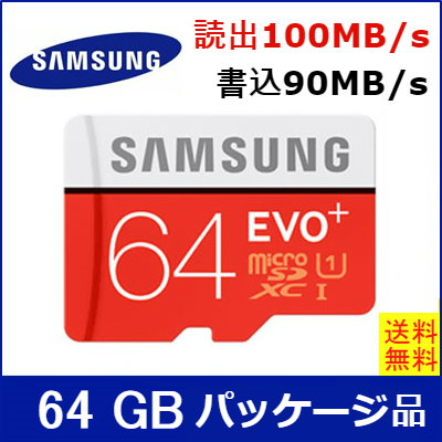 Qoo10 Samsung Evo Plus 64 スマートフォン