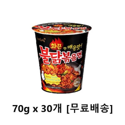 Qoo10 Samyang Foods サムヤン食品 三養食品プルダック炒め 食品