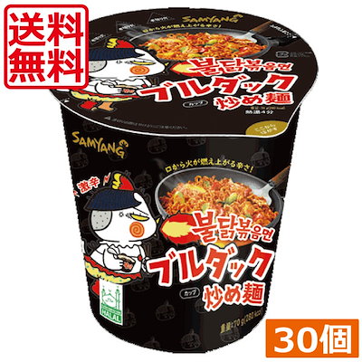 Qoo10 Samyang Foods 三養 ブルダック炒め麺 カップ麺 70g 食品