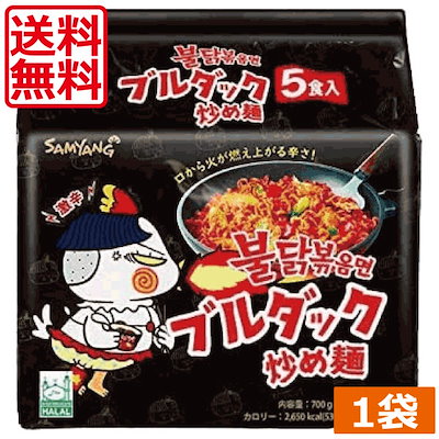 Qoo10 Samyang Foods 三養 ブルダック 炒め麺 140g 5 食品