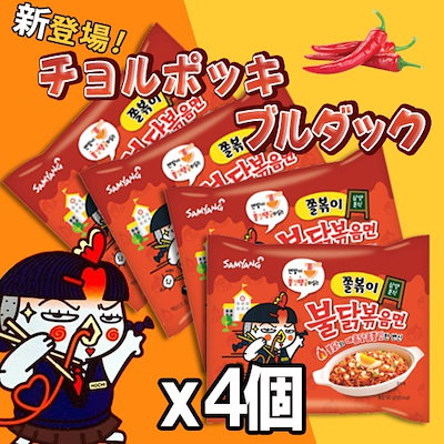 Qoo10 Samyang Foods チョルポッキ ブルダック140gx4個 食品