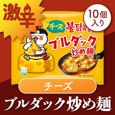 Qoo10 Samyang Q One 日本正規品チーズブルダック炒め麺 5袋2 食品