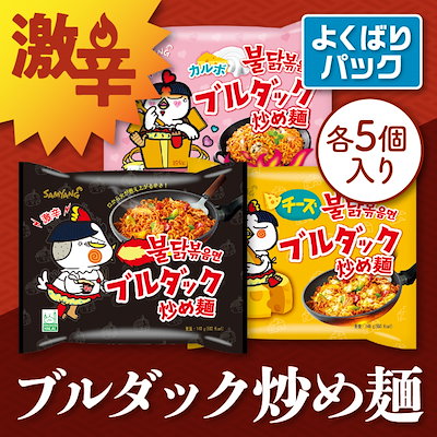 Qoo10 Samyang Q One 日本正規品ブルダック炒め麺 よくばりパッ 食品