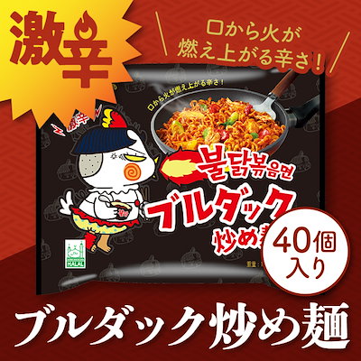 Qoo10 Samyang Q One 日本正規品ブルダック炒め麺 5袋8セット 食品