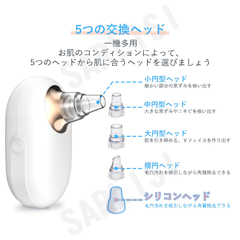 Qoo10] 【在庫一掃セール】キツツキ毛穴吸引器 サ